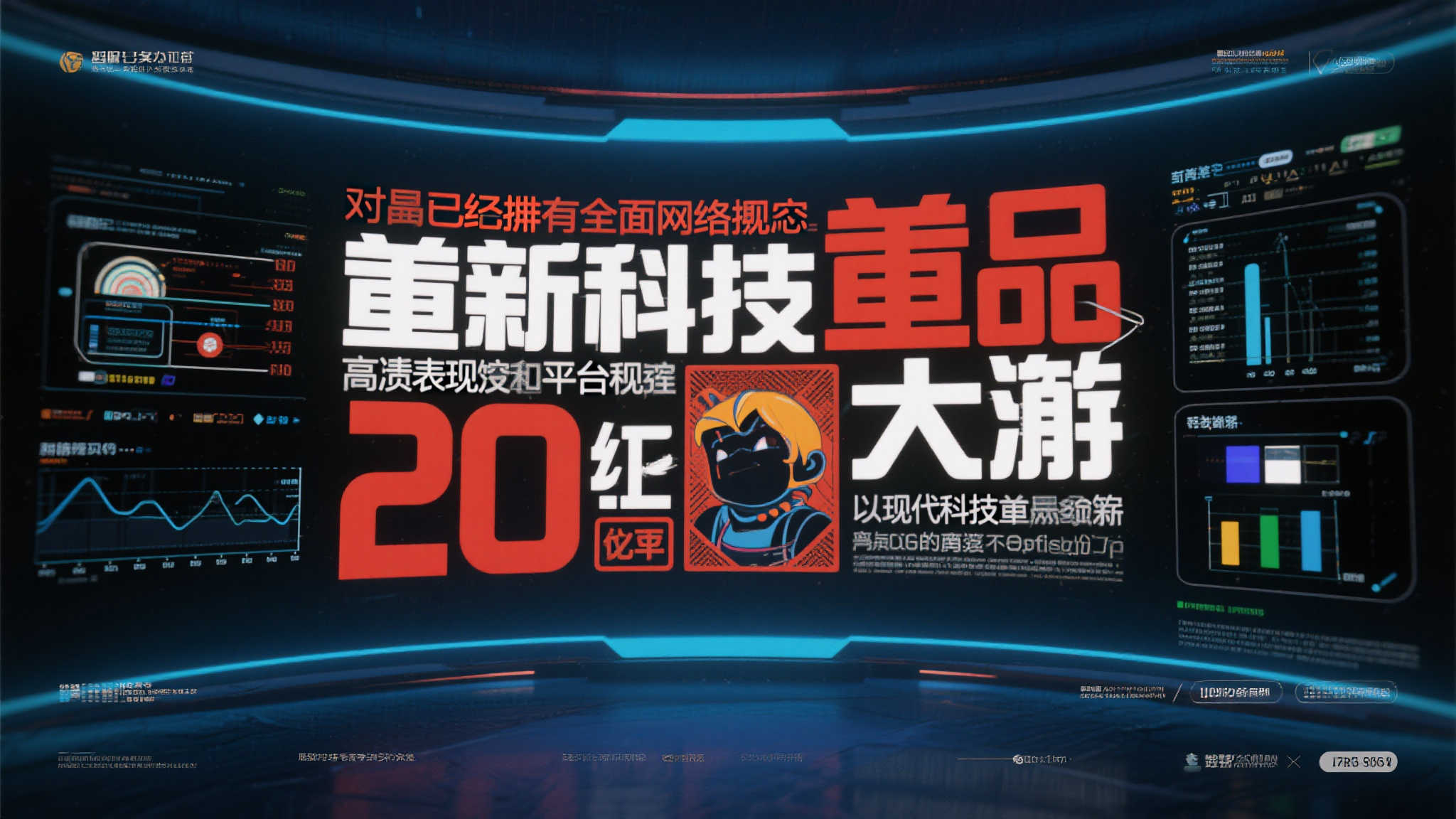 PG模拟器平台简介